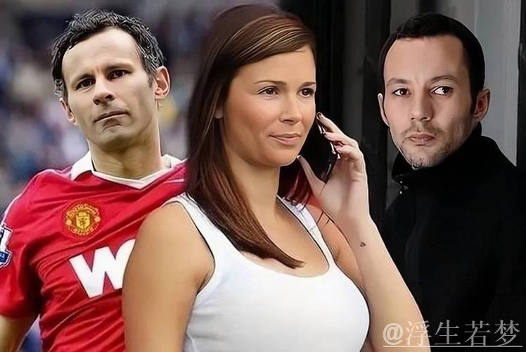 吉格斯与友人经营的餐馆因负债56.36万英镑宣布停业 吉格斯与友人经营的餐馆因负债56.36万英镑宣布停业