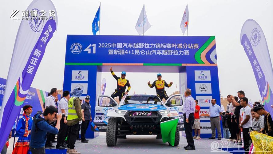 叶城汇聚强劲车队 越野赛事重燃战火 叶城汇聚强劲车队 越野赛事重燃战火