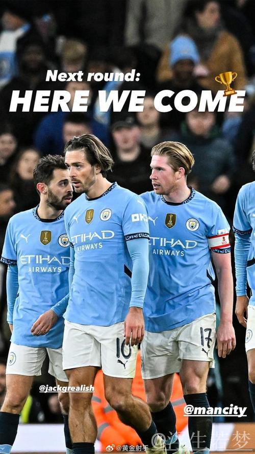 格里利什打破进球荒 曼城主场告捷