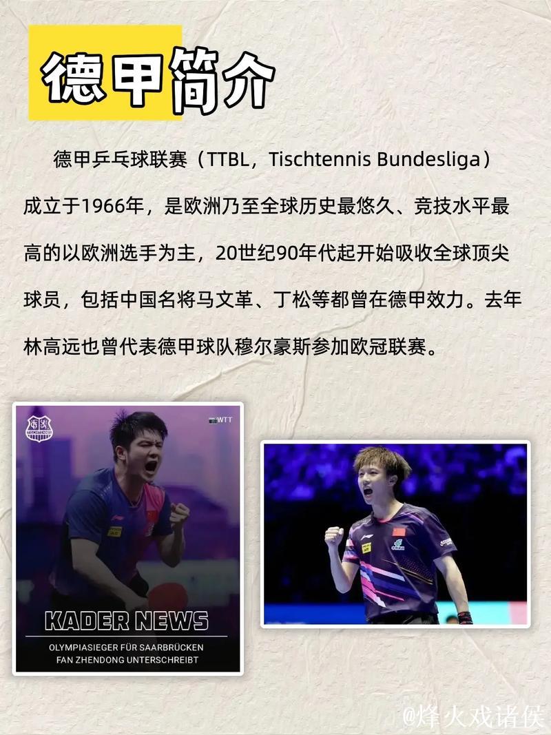 终于可以看球了？外媒称德甲联赛将于5月9日重启