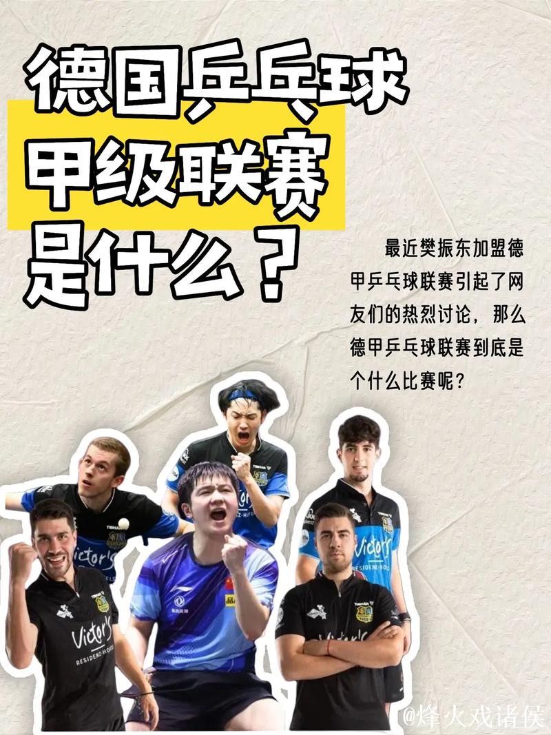 终于可以看球了？外媒称德甲联赛将于5月9日重启