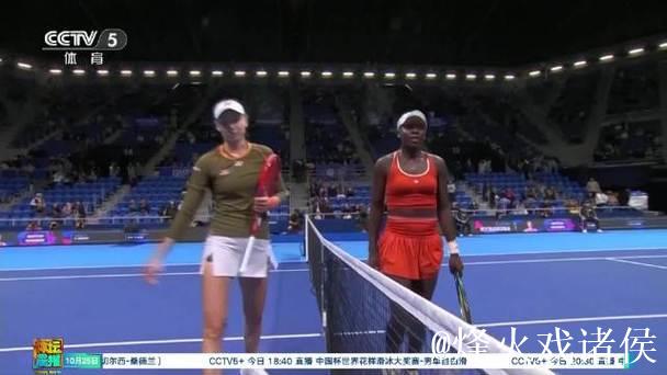 首次晋级年终总决赛冠军战！莱巴金娜2-1力克佩古拉