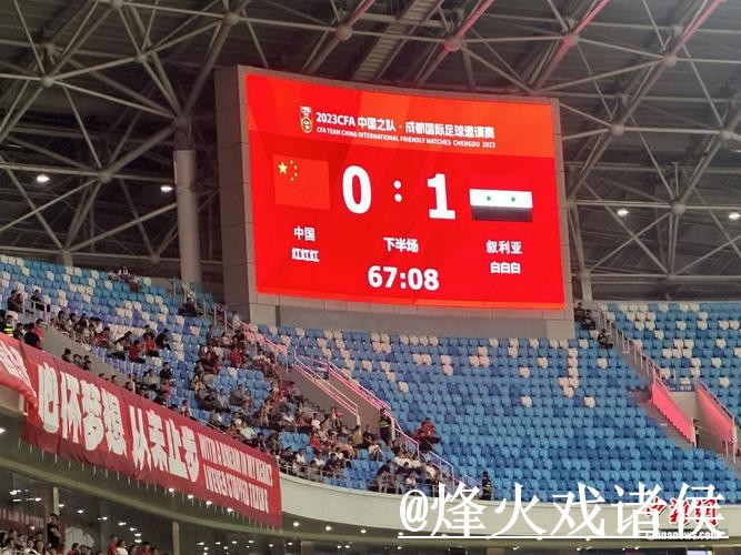 世界杯比分查询操作说明，比赛结果和入口地址怎么处理