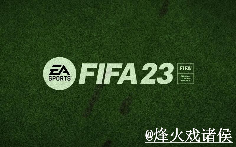 世界杯赛前盘口APP和网页版对比，赔率区别参考