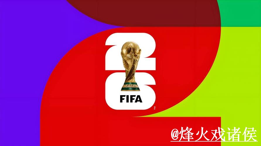 2026世界杯下注网站对比，平台辨别和手机端进入哪个更方便