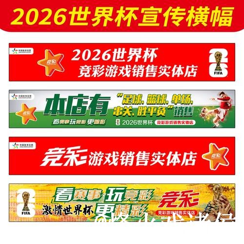 世界杯备用官网对比,旧地址问题和官方入口哪个更方便 世界杯备用官网对比,旧地址问题和官方入口哪个更方便