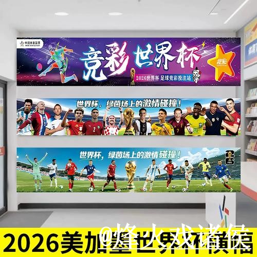 世界杯备用官网对比,旧地址问题和官方入口哪个更方便 世界杯备用官网对比,旧地址问题和官方入口哪个更方便