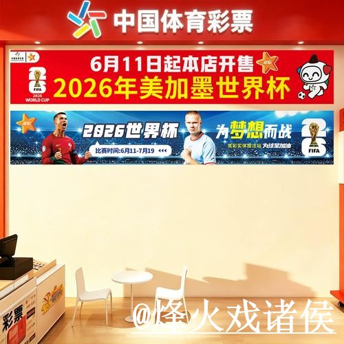 世界杯官网网址地址说明,登录问题和打不开问题参考 世界杯官网网址地址说明,登录问题和打不开问题参考