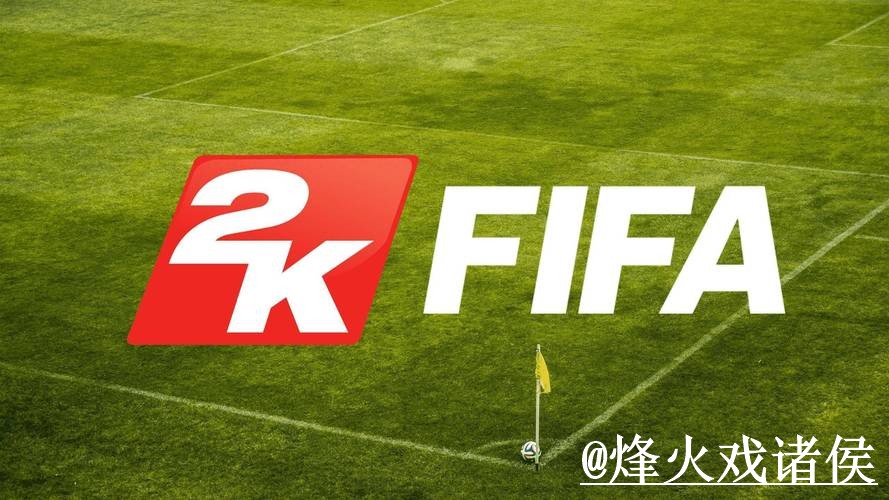2026世界杯官网入口怎么找？最新地址和地址更新说明