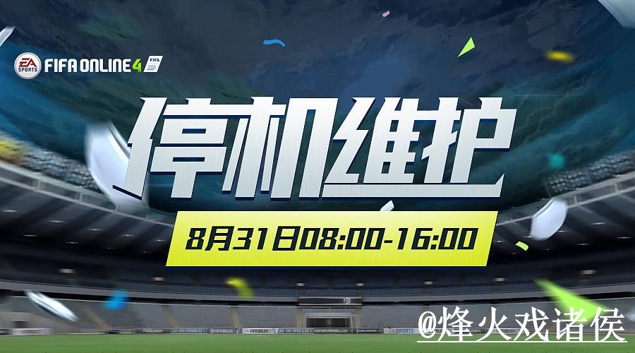 2026世界杯官网入口怎么找？最新地址和地址更新说明