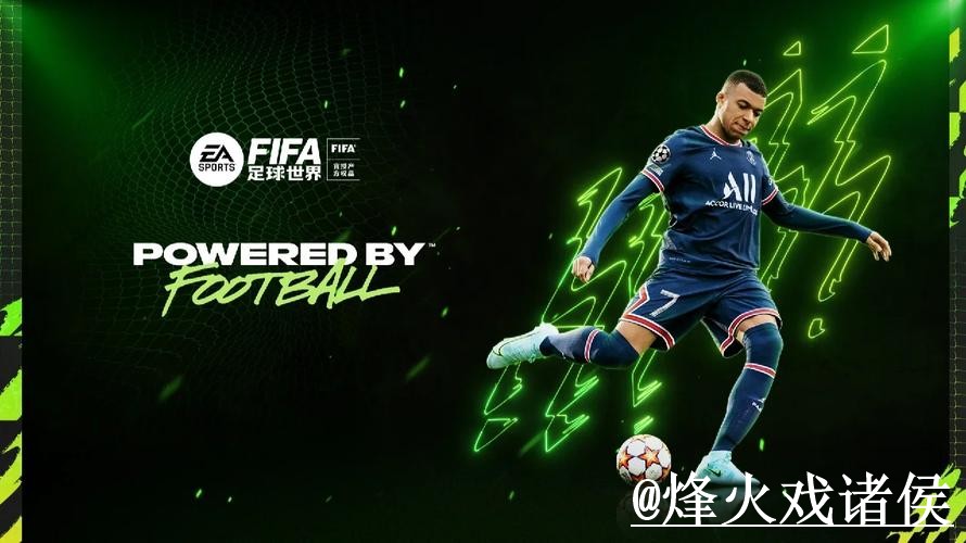 2026世界杯滚球平台推荐，盘口判断和入口变化怎么选
