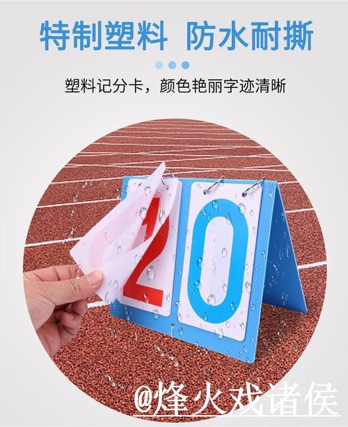 世界杯比分网站新手指南，比分更新和比赛结果整理